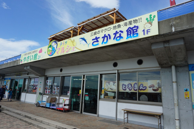 うらりマルシェ さかな館・やさい館